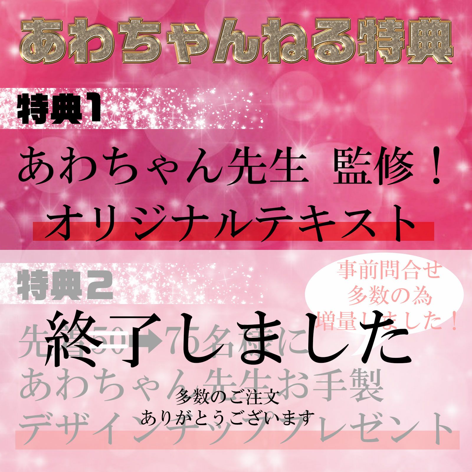 レシピ付】 ラグジュアリーシリーズ【7色セット】[ハピジェル