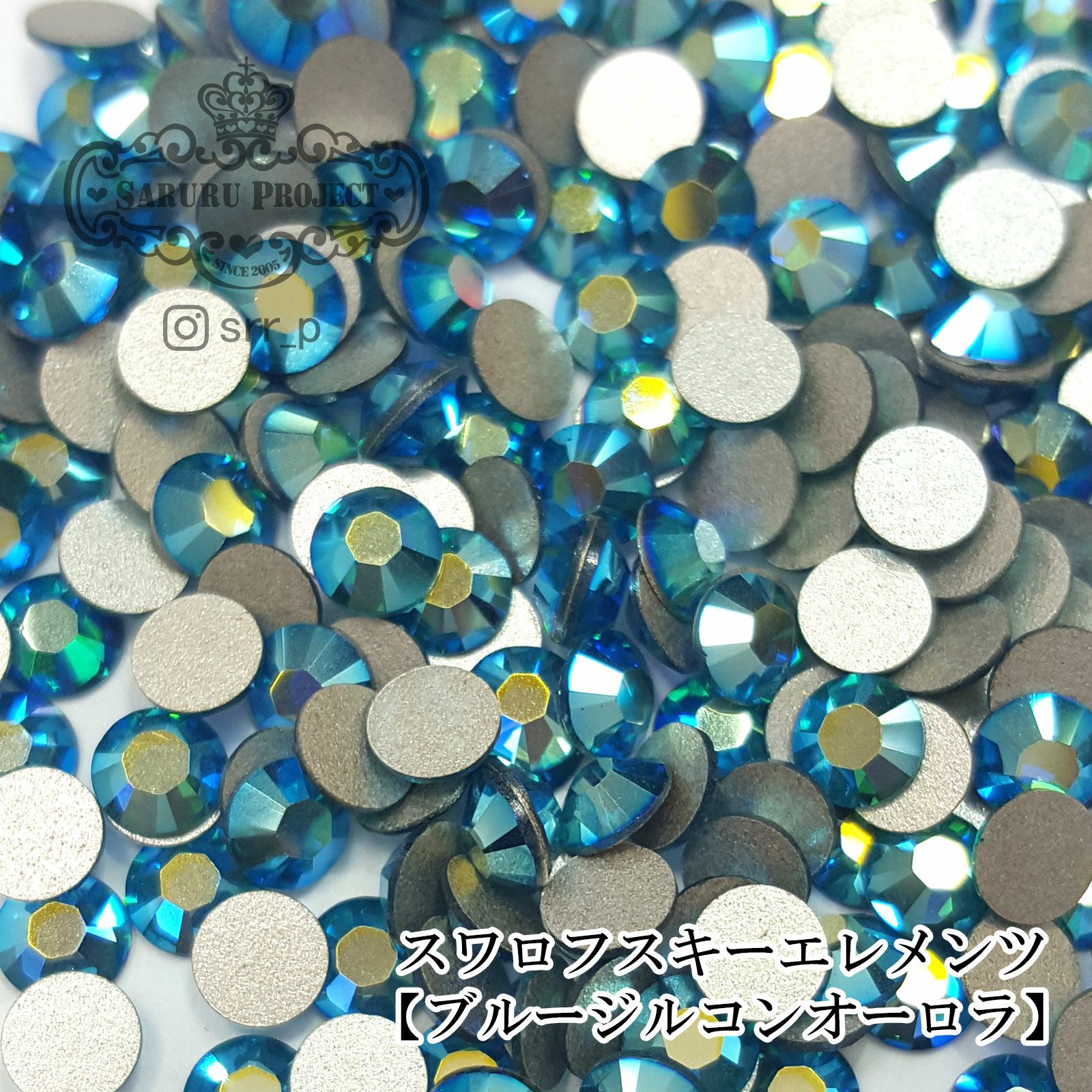 サルルプロジェクト 商品画像