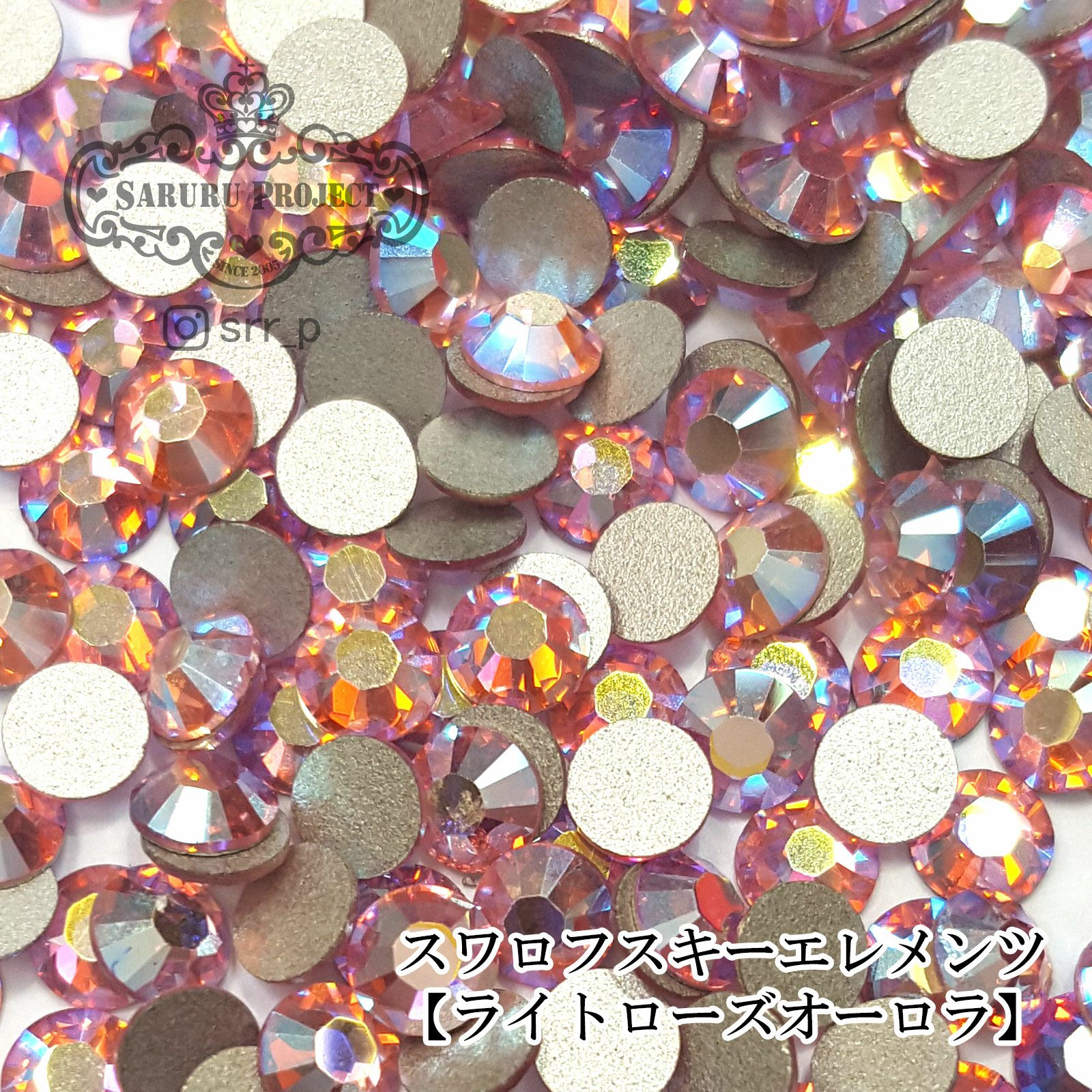 サルルプロジェクト 商品画像