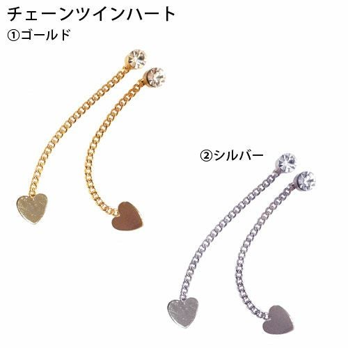 チェーンハート 2カラー | 【サルルプロジェクト】セルフネイルのお店