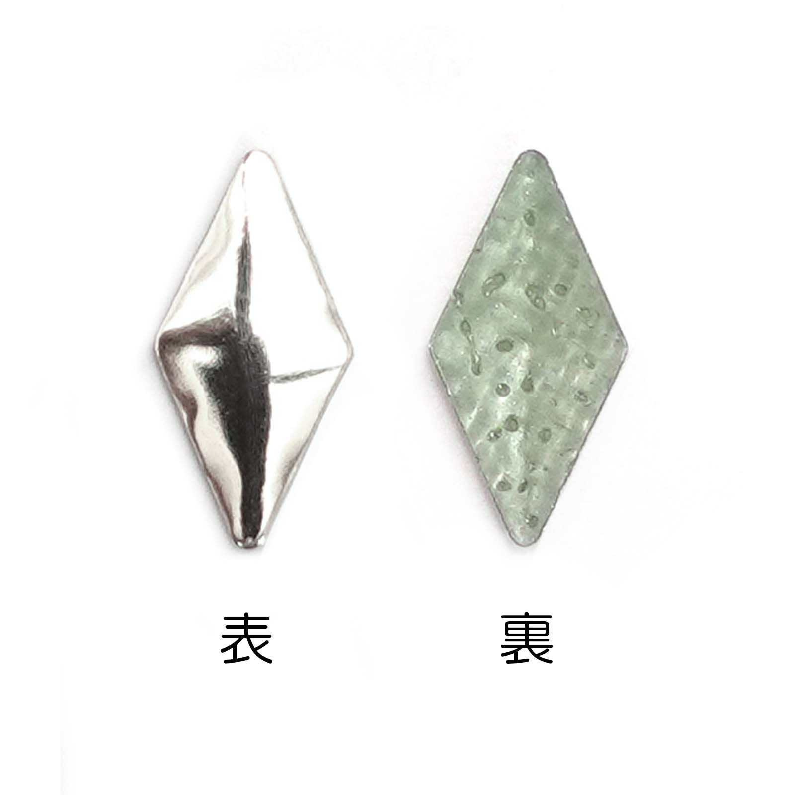 スタッズ ひし形 2サイズ／2カラー | 【サルルプロジェクト】セルフ