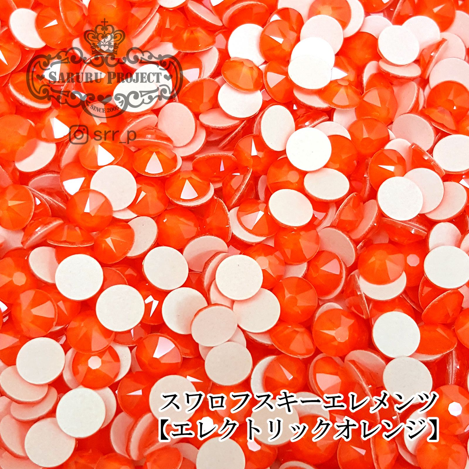 サルルプロジェクト 商品画像