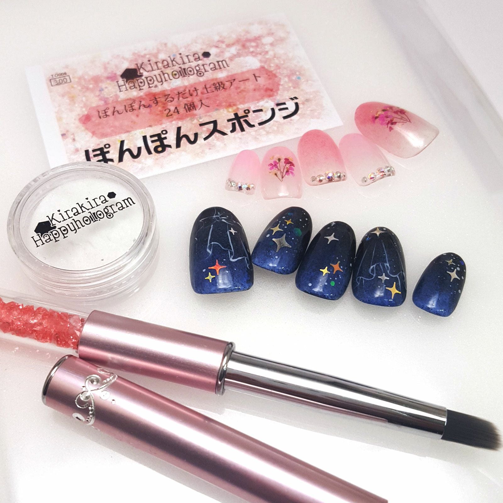 ネイル教材ほぼ一式 ぽんぽんブラシセット【豪華3点セット/テキスト付】 | 【サルル