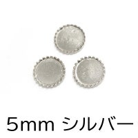 ストーン台座 ラウンド　４サイズ／２カラー