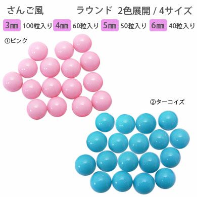 スタッズ ひし形 2サイズ／2カラー | 【サルルプロジェクト】セルフ