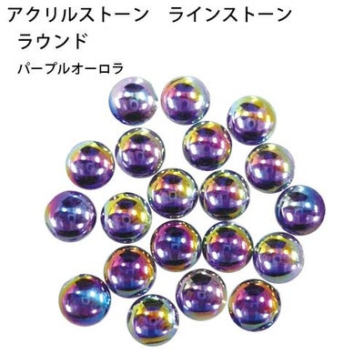 パープルオーロラR　ミニパック　3.0ｍｍ