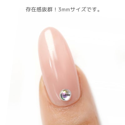 アクリルラウンドストーン ミニパック 3.0ｍｍ