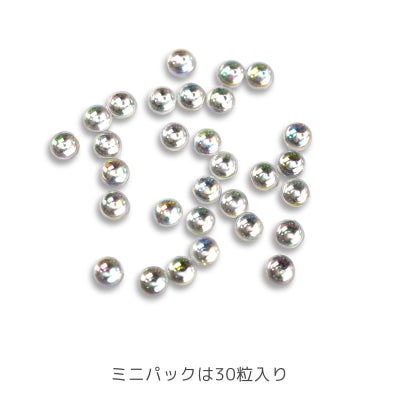 アクリルラウンドストーン ミニパック 3.0ｍｍ