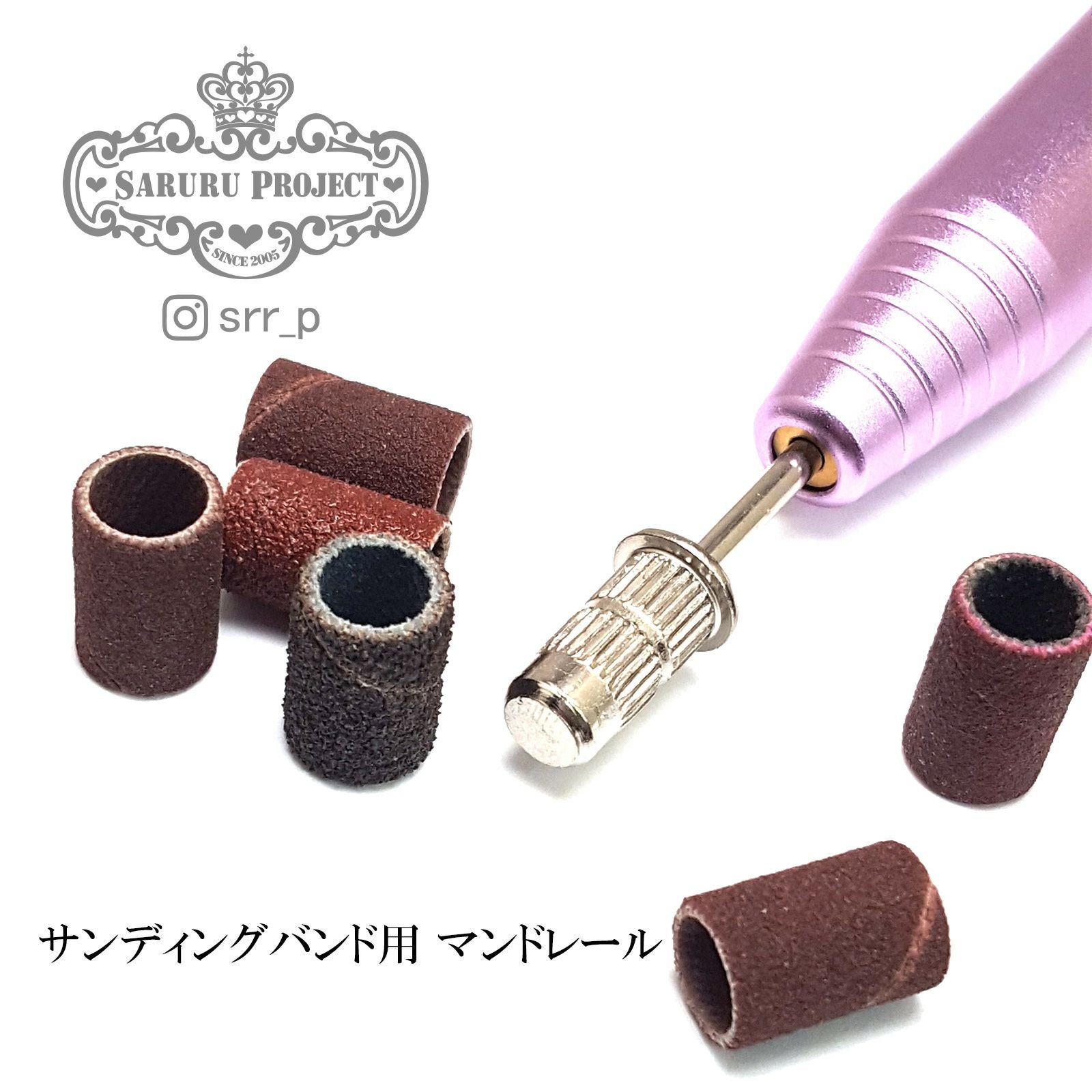 ネイル用集じん機【ネイルダストコレクター】 | 【サルルプロジェクト