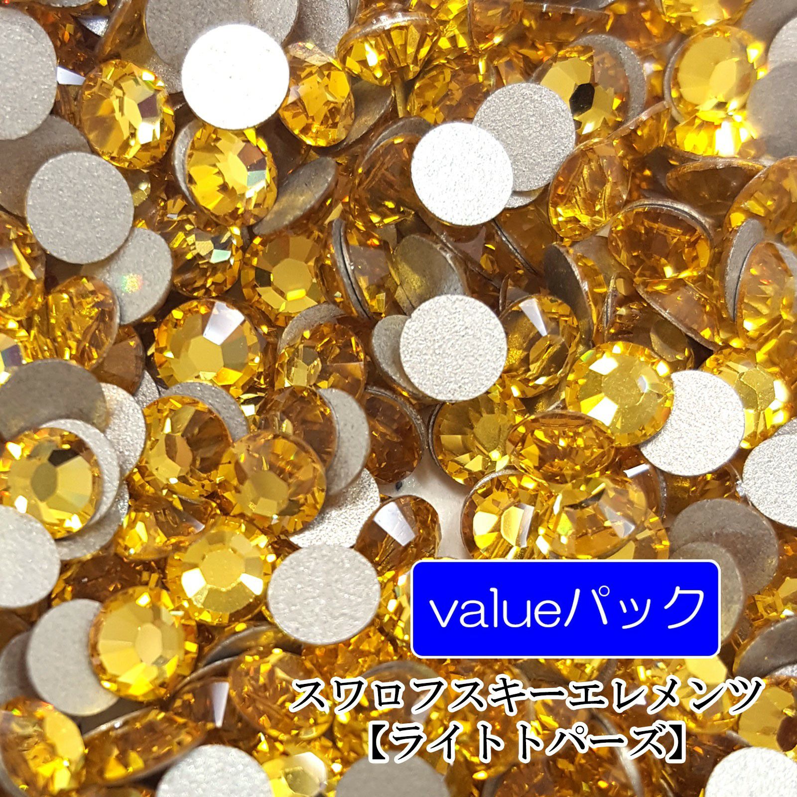 スワロフスキーエレメンツ ミニパック【ライトトパーズ】 | 【サルル