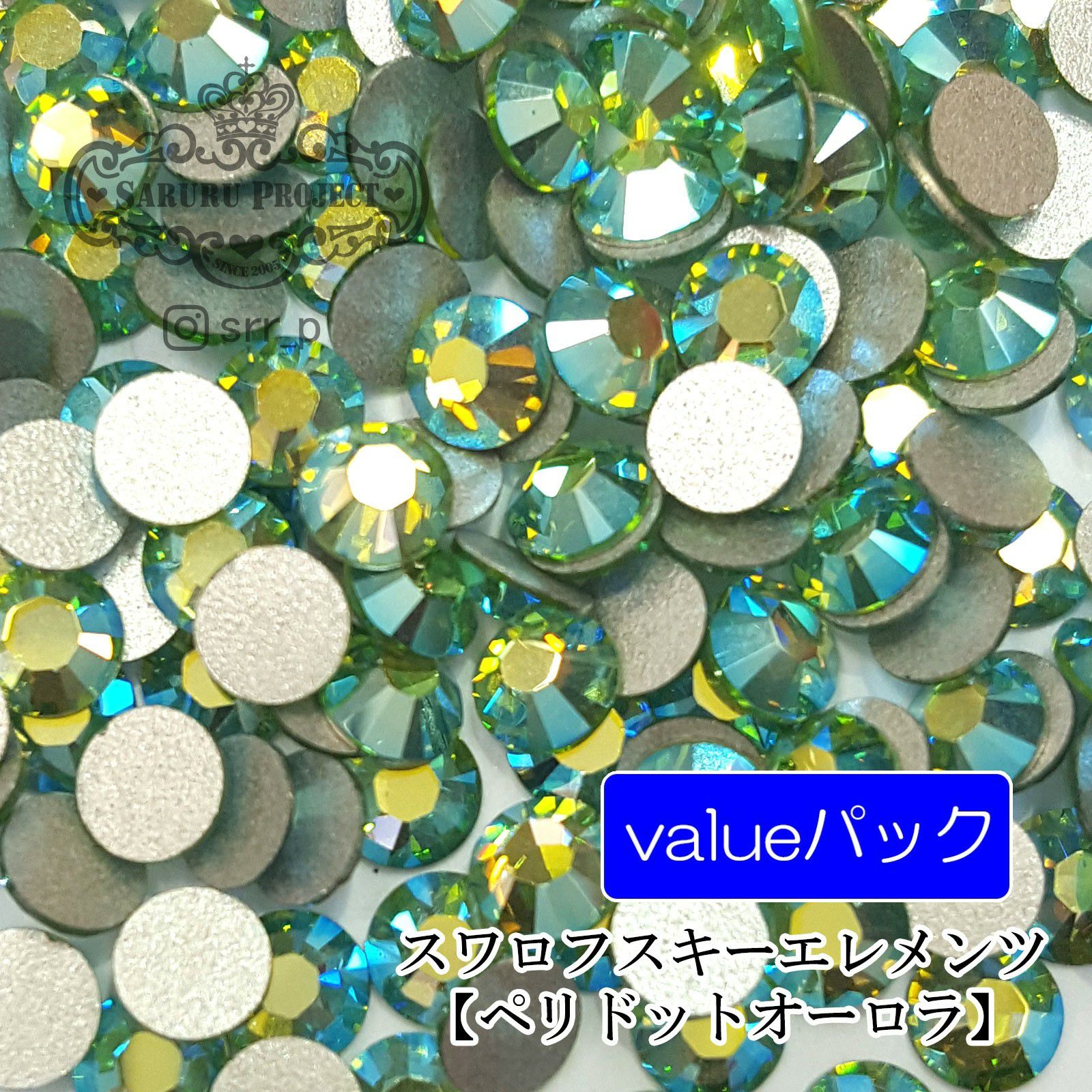 スワロフスキーエレメンツ バリュー【ペリドットオーロラ】 | 【サルル