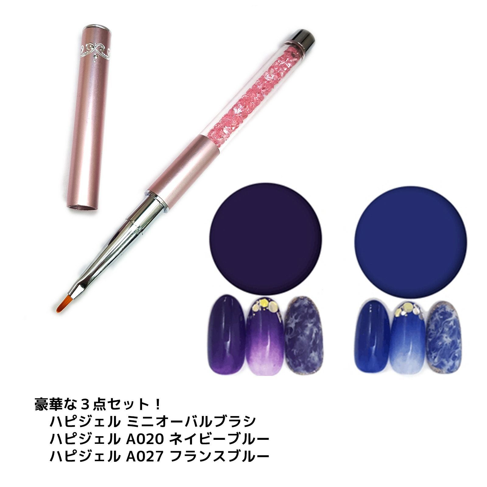 紫陽花セット【豪華3点セット】 | 【サルルプロジェクト】セルフ