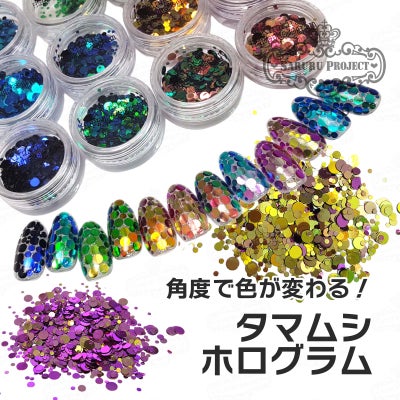 ハピジェル タマムシホログラム【欲張りセット】