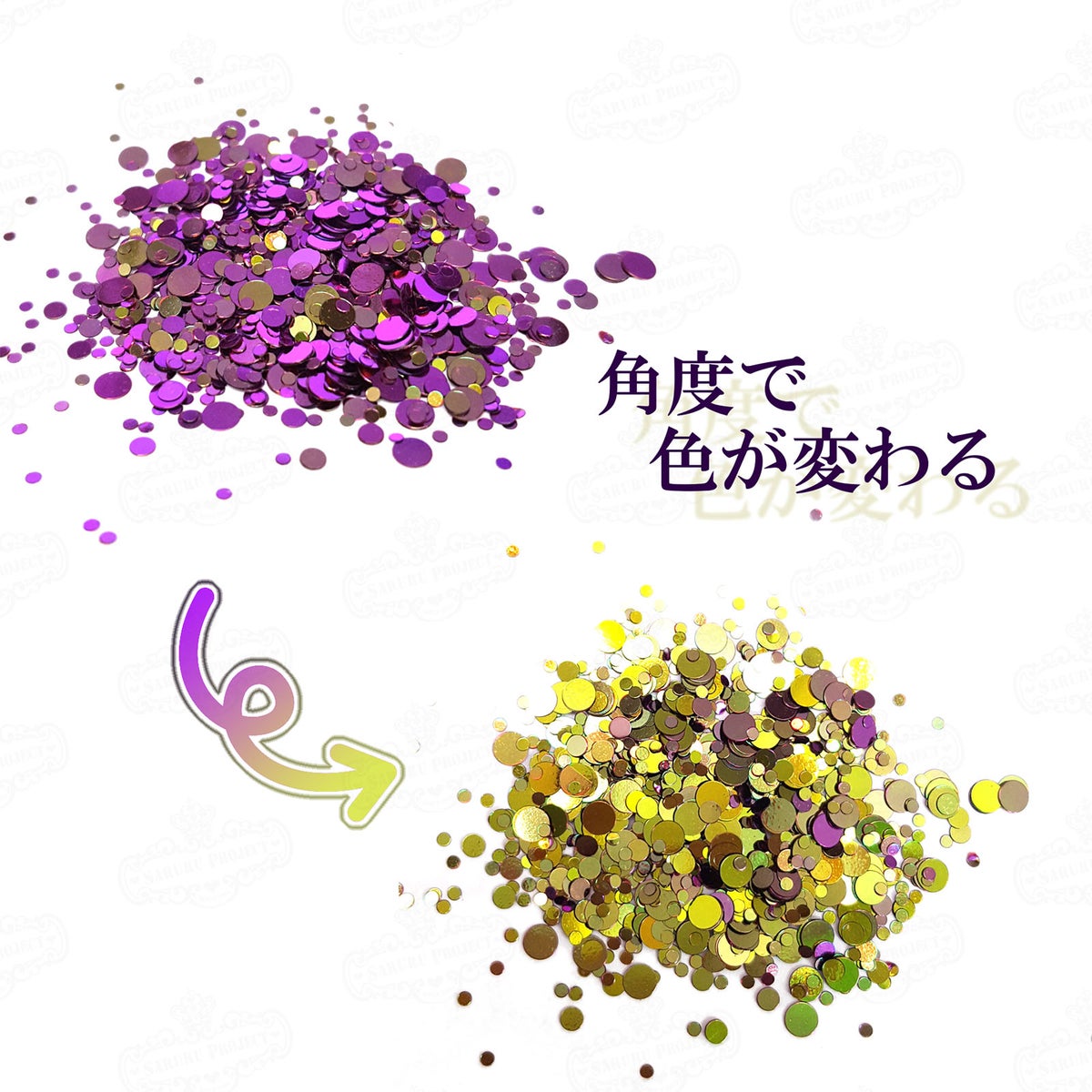 ハピジェル タマムシホログラム*ハピホロ欲張りシリーズ*