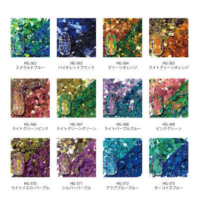 ハピジェル タマムシホログラム*ハピホロ欲張りシリーズ*