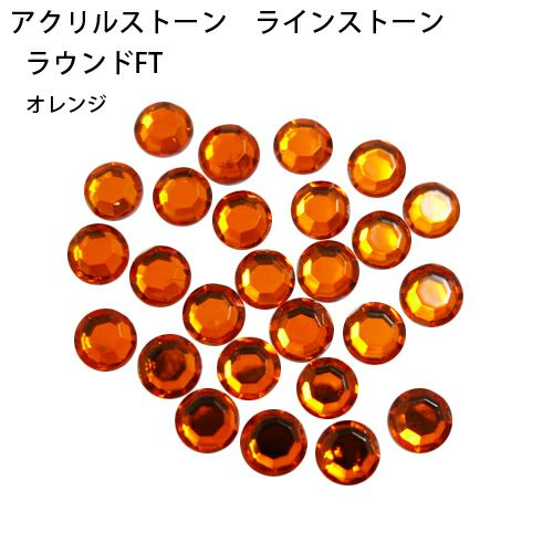 オレンジFT バリューパック 2サイズ | 【サルルプロジェクト】セルフ