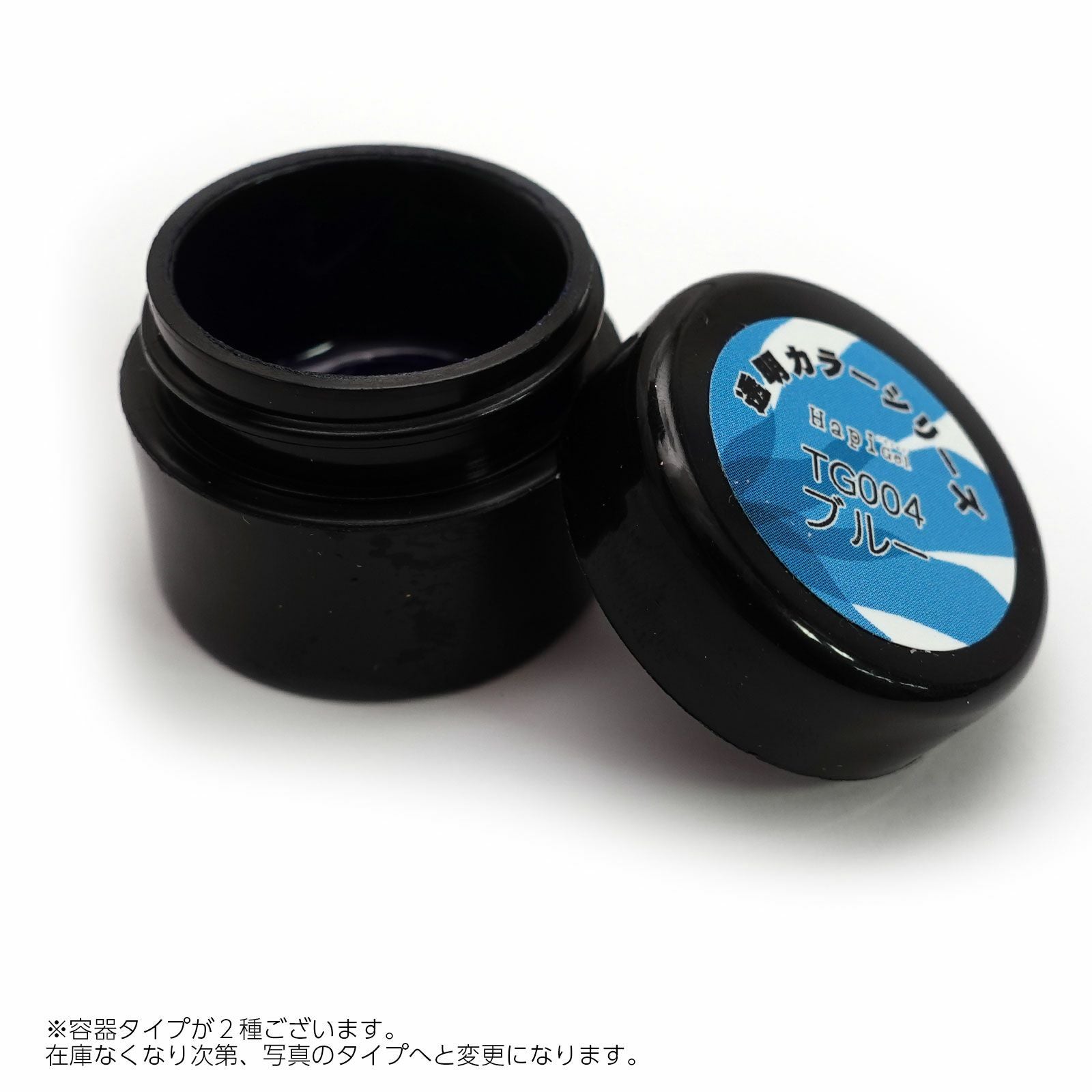 透明カラーシリーズ【全14色】[ハピジェル] | 【サルルプロジェクト