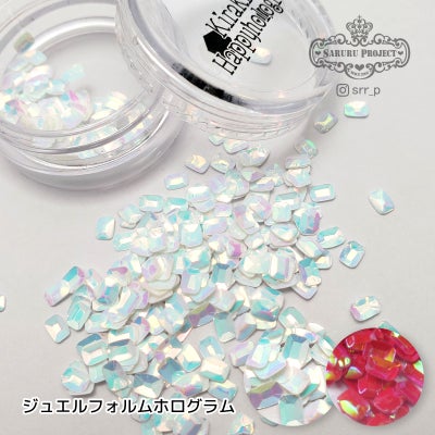 【ハピホロ】ジュエルフォルムホログラム