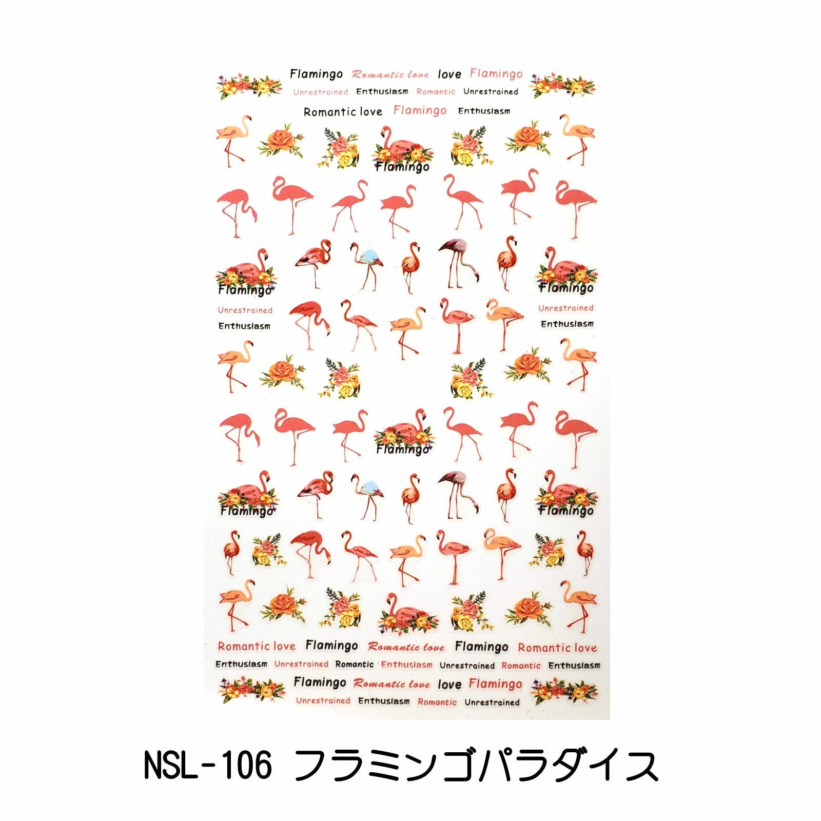 トロピカルネイルシール【全3種】 | 【サルルプロジェクト】セルフ