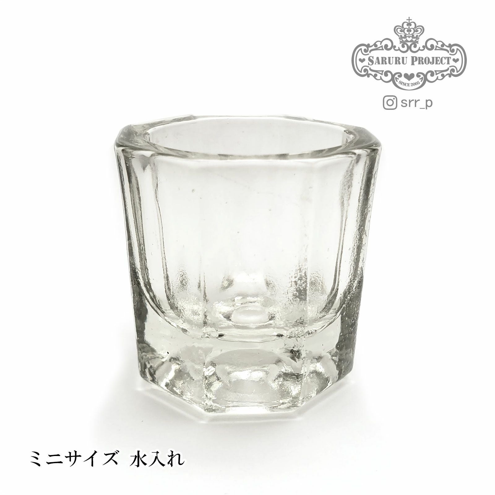 ミニサイズ 水入れ | 【サルルプロジェクト】セルフネイルのお店