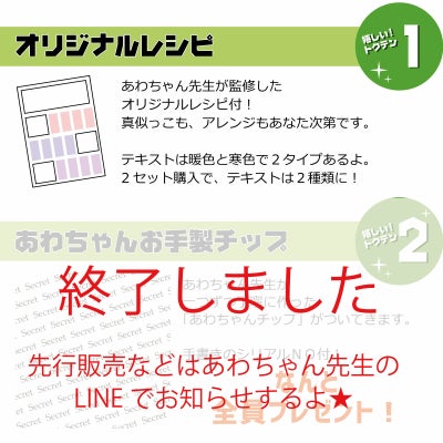 【ハピジェル】砂ジェル ５色セット【あわちゃんねる限定セット】