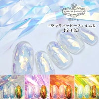 【ハピホロ】HG-387 キラキラハッピーフィルム太