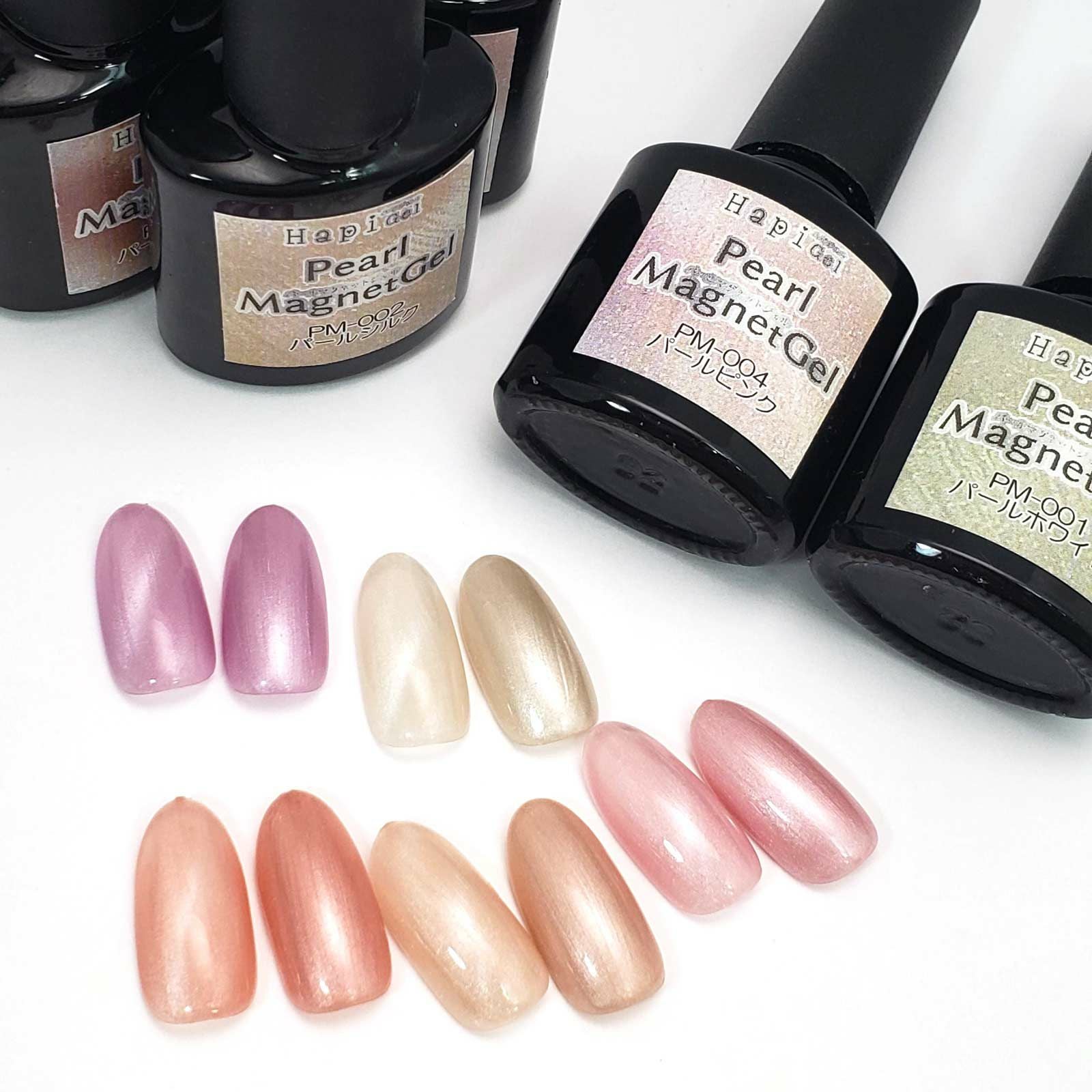 パールマグネットジェル全5色[ハピジェル] | 【サルルプロジェクト