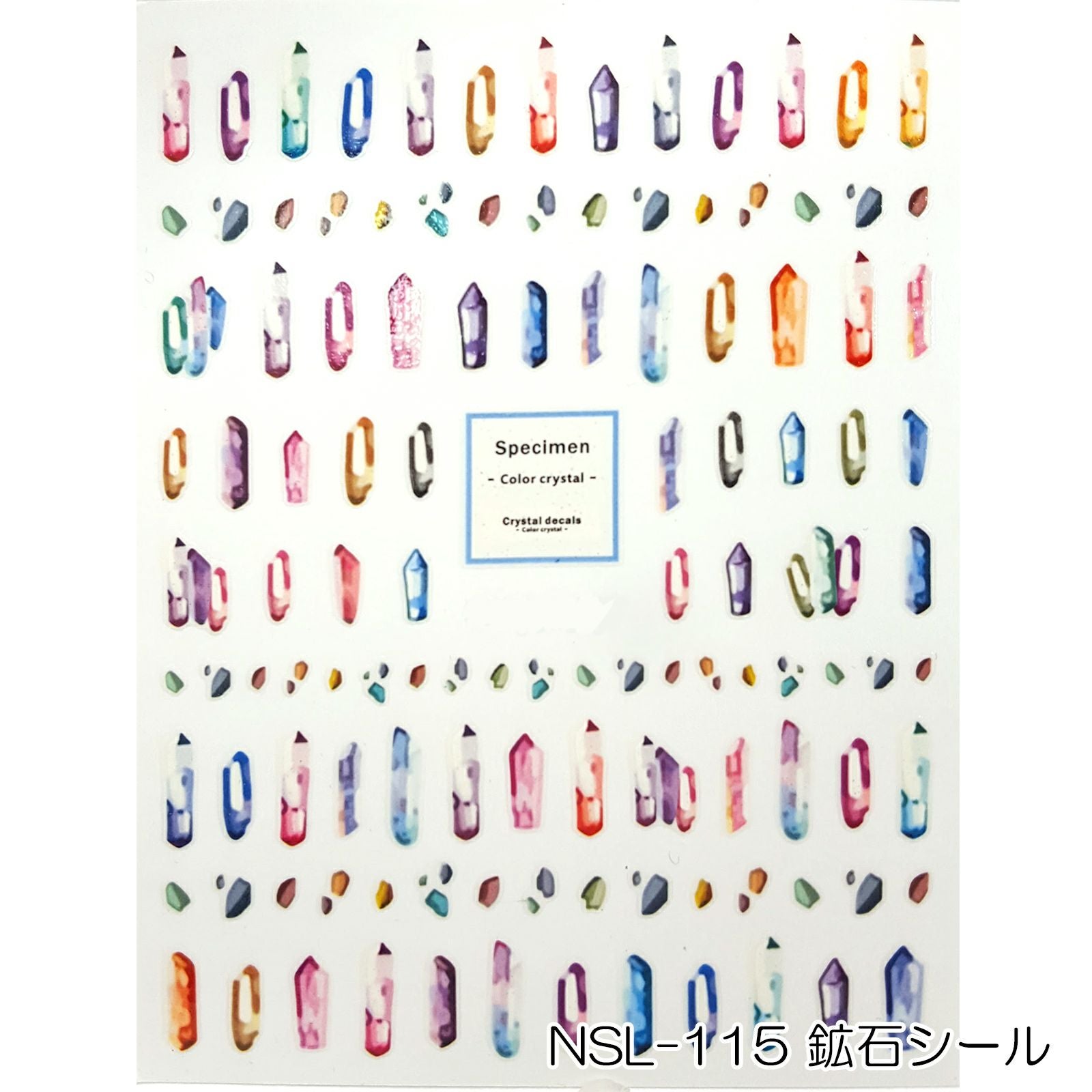 サルルプロジェクト 商品画像