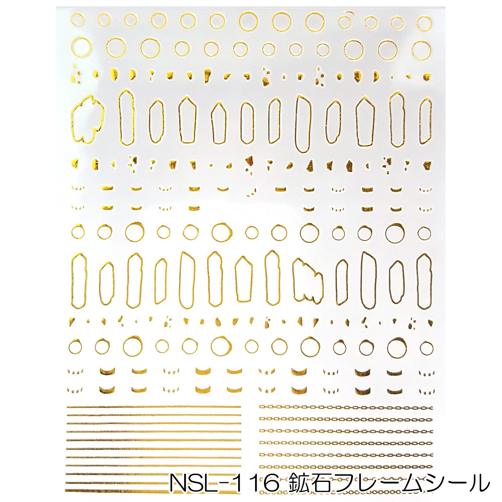 サルルプロジェクト 商品画像