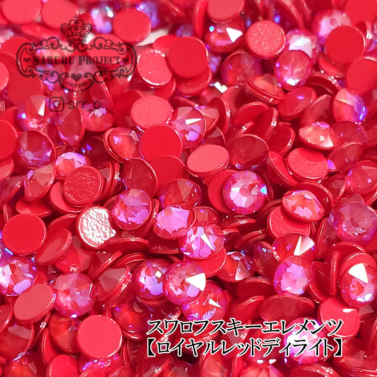 サルルプロジェクト 商品画像