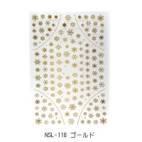 雪の結晶ネイルシール