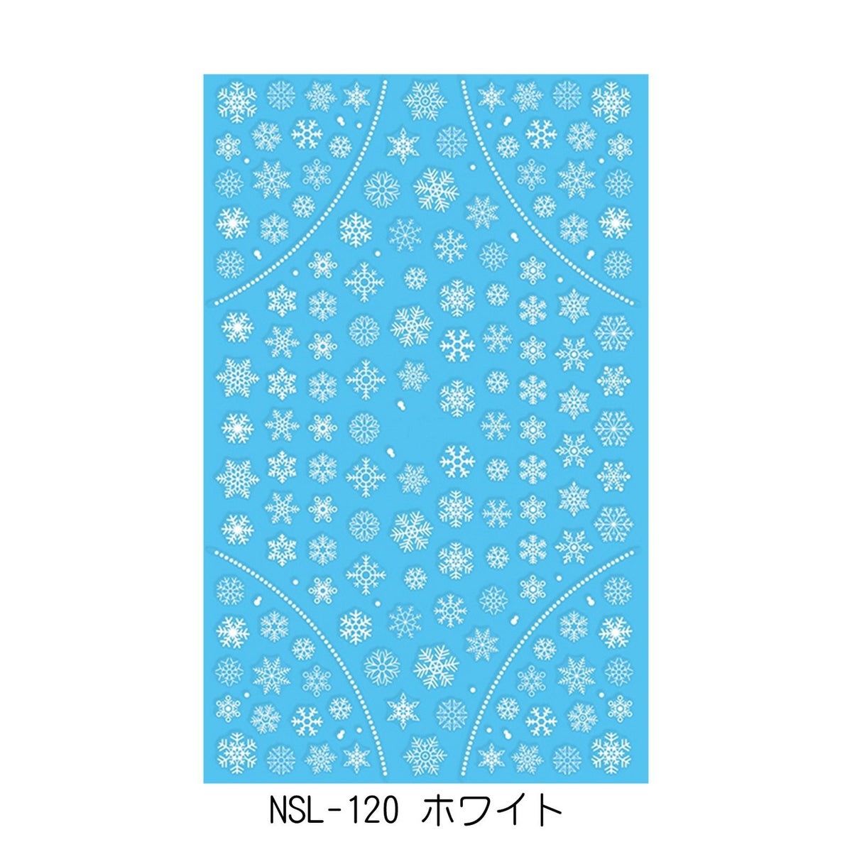 雪の結晶ネイルシール