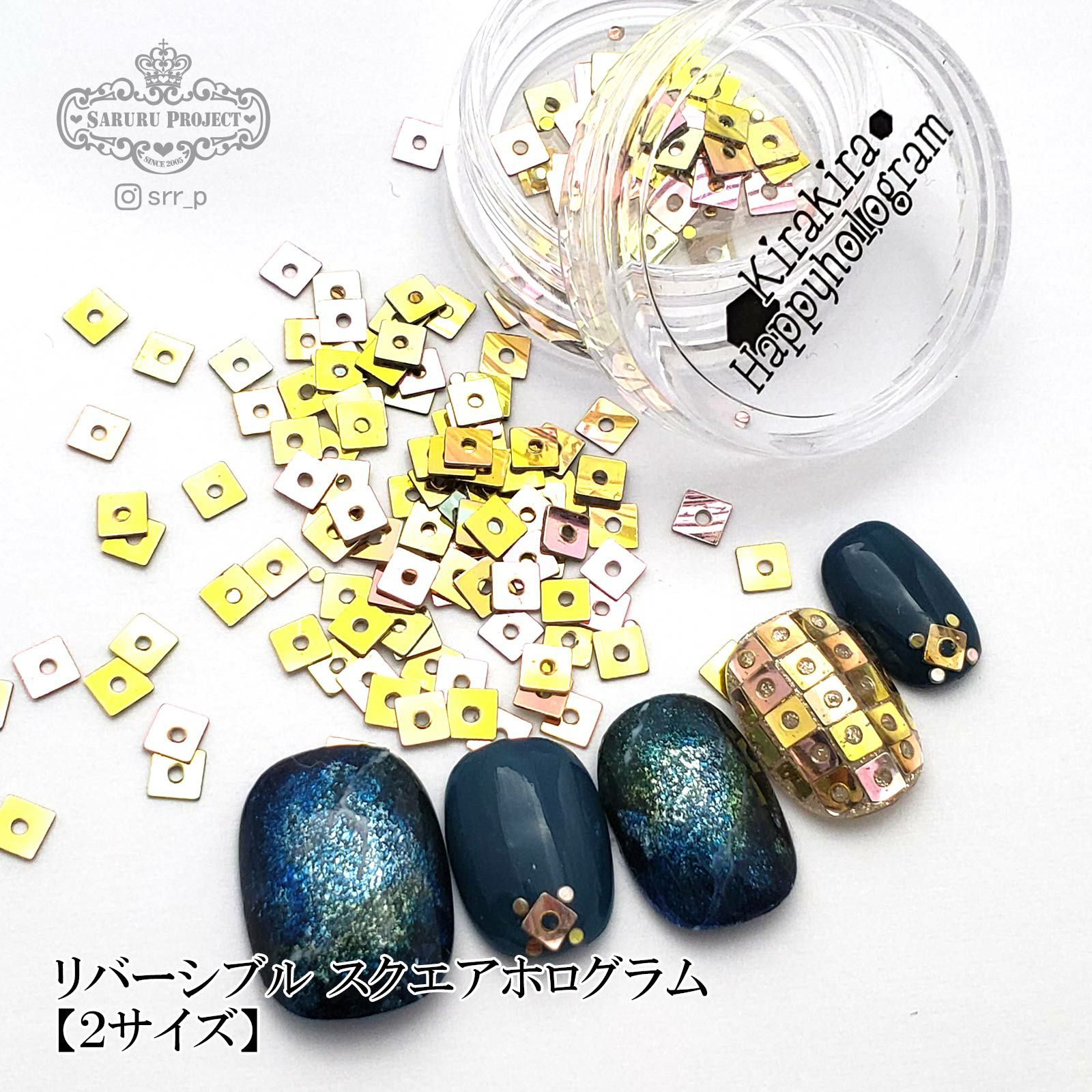 リバーシブル スクエアホログラム【全2サイズ】*ハピホロシリーズ