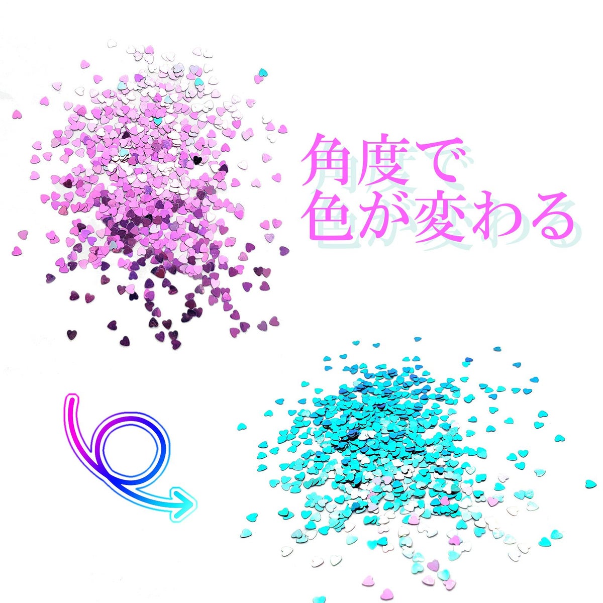 ハピホロ ハート タマムシホログラム【欲張りセット】