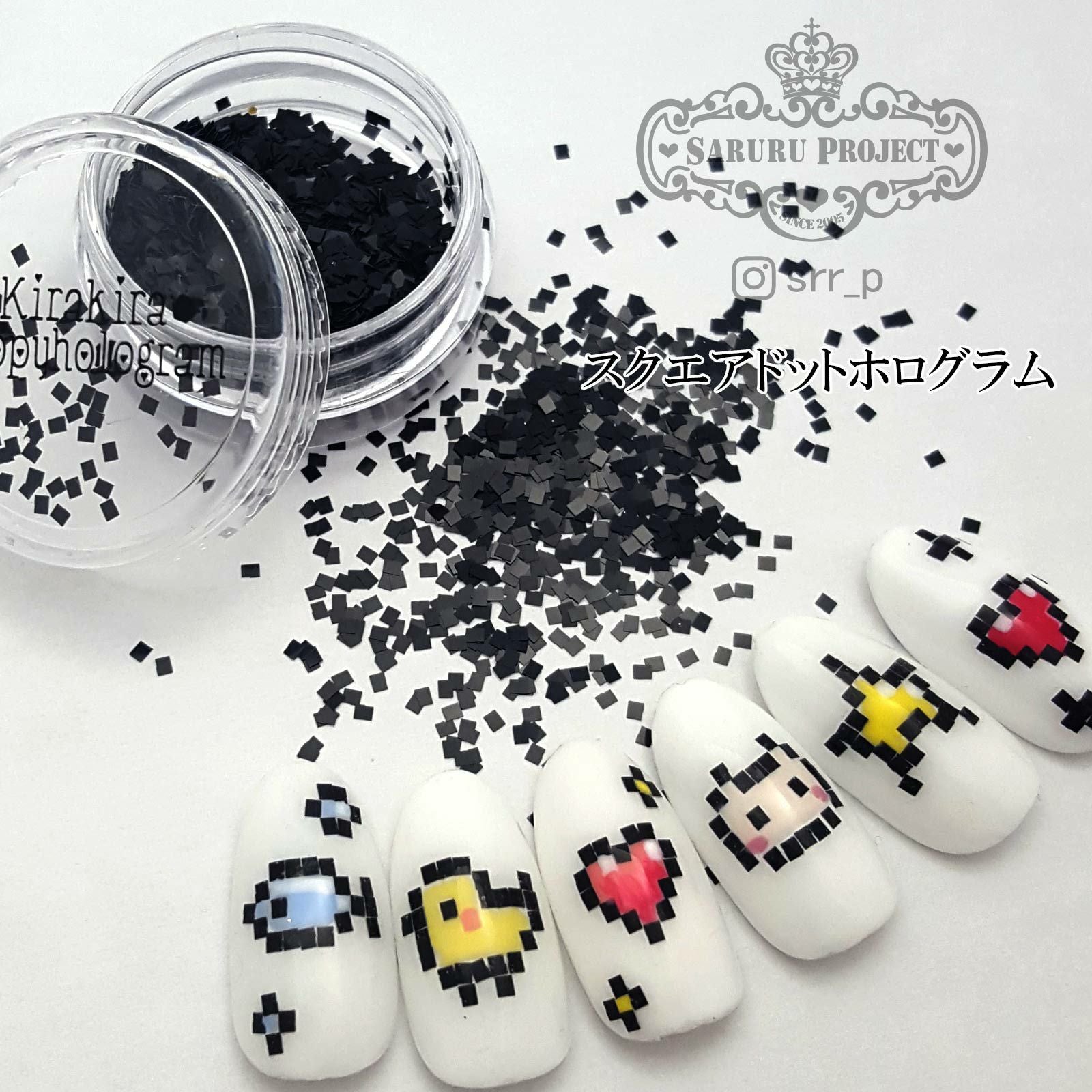 サルルプロジェクト 商品画像