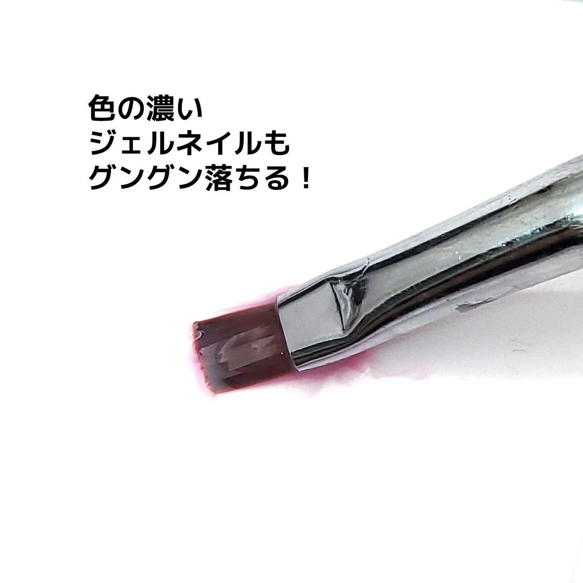 ジェルブラシクリーナー