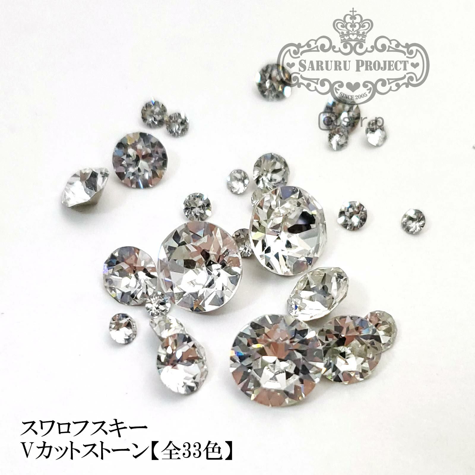 サルルプロジェクト 商品画像