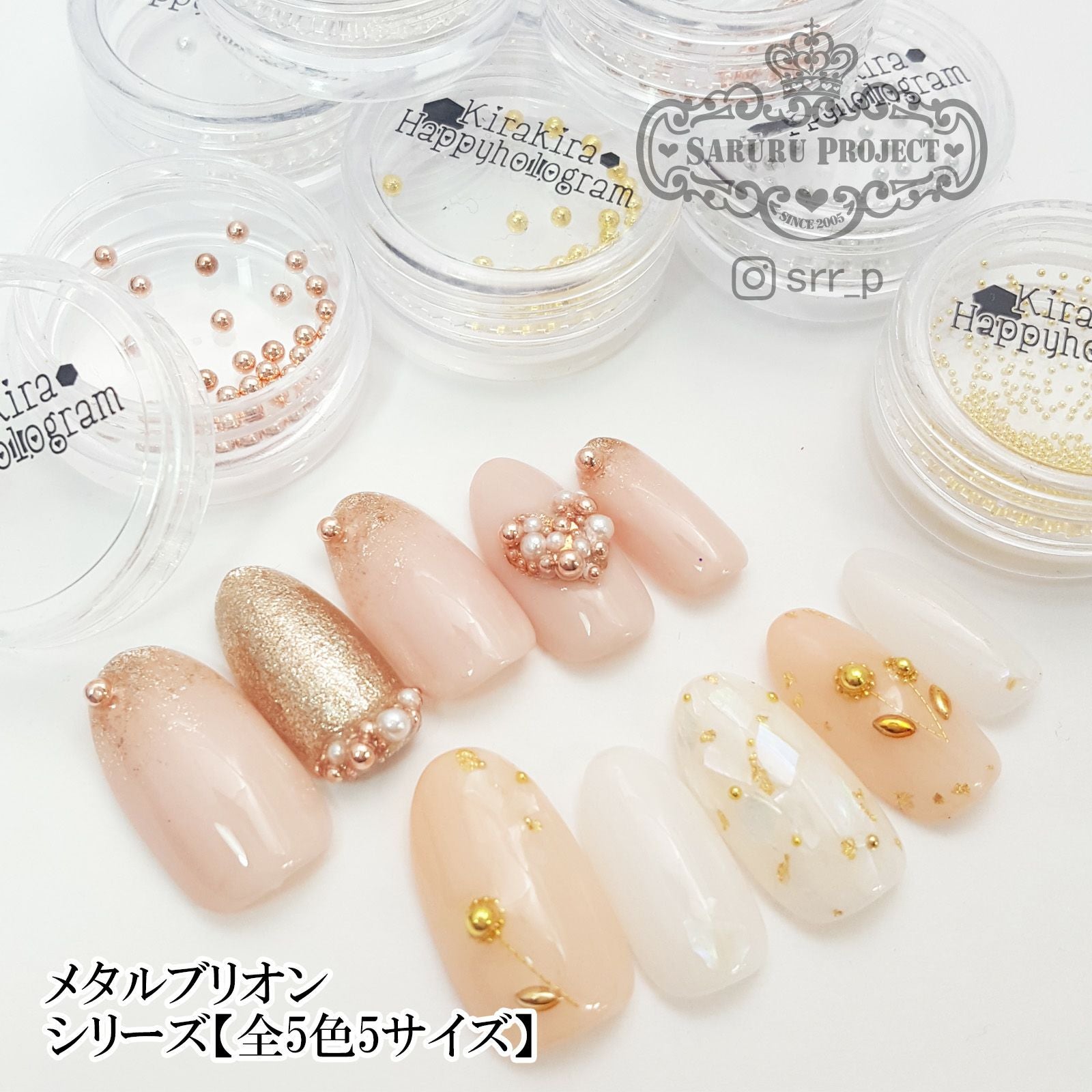 スワロフスキーサイズミックスS/Lサイズ【全2色】 | 【サルル