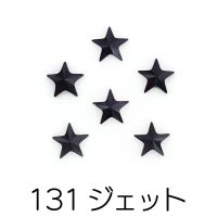 星型ビジュー#2816 【全3色】