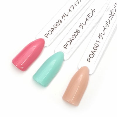 【期間限定フリーレンタル】ハピジェルポリッシュタイプ カラーチャート