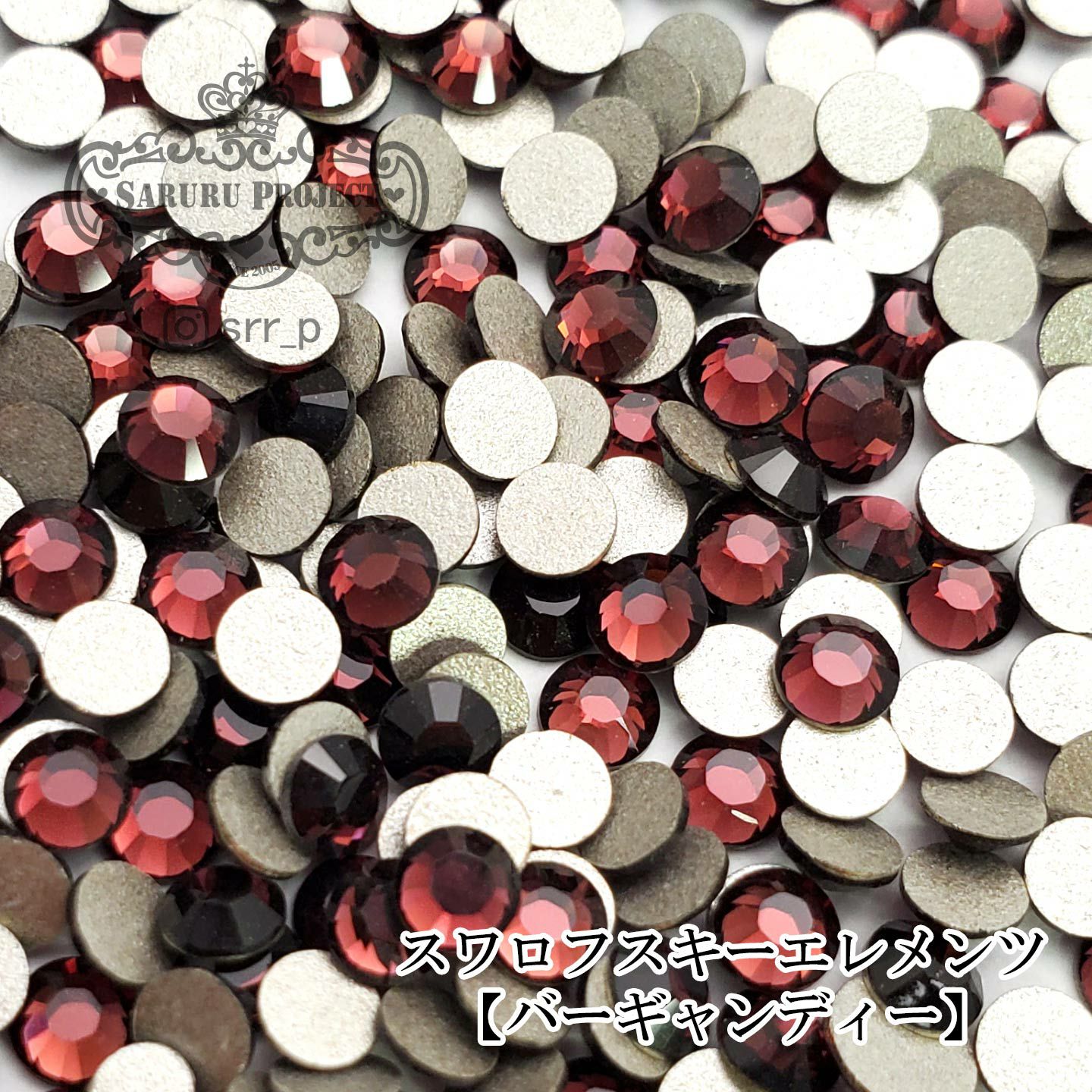 サルルプロジェクト 商品画像