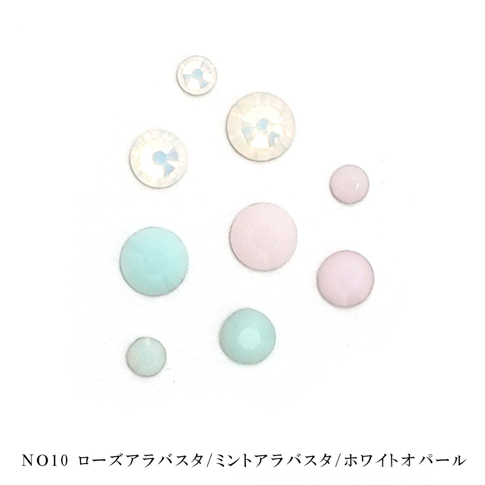 スワロフスキーミックスカラーセット | 【サルルプロジェクト】セルフ