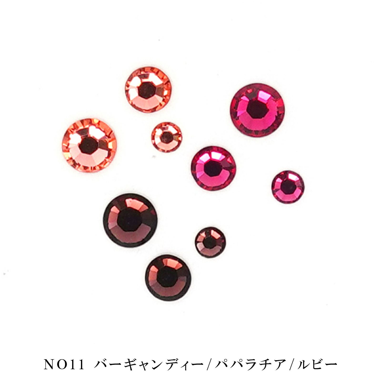 スワロフスキーミックスカラーセット | 【サルルプロジェクト】セルフ