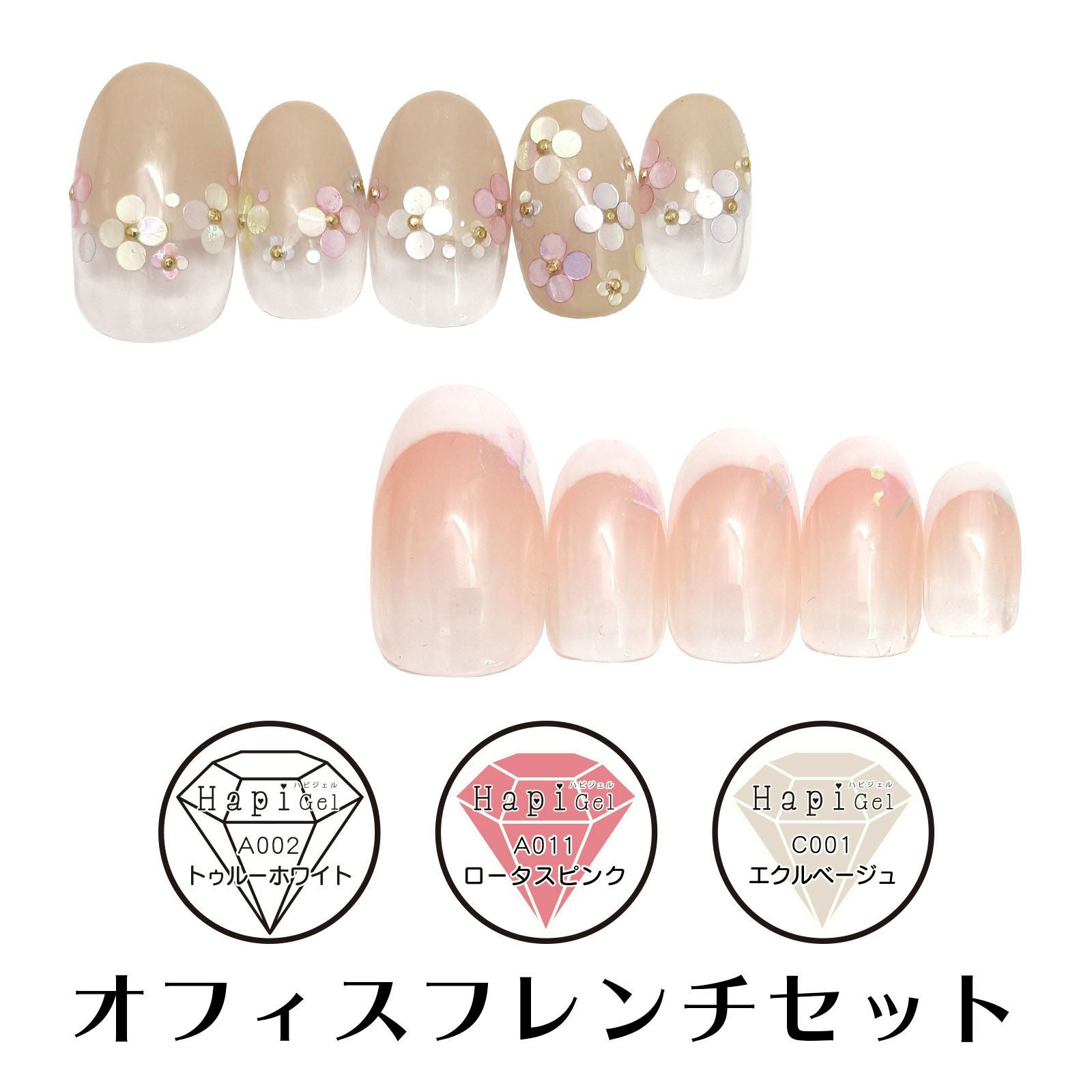 相談付！セルフネイルスターターキット☆ジェルネイルセット