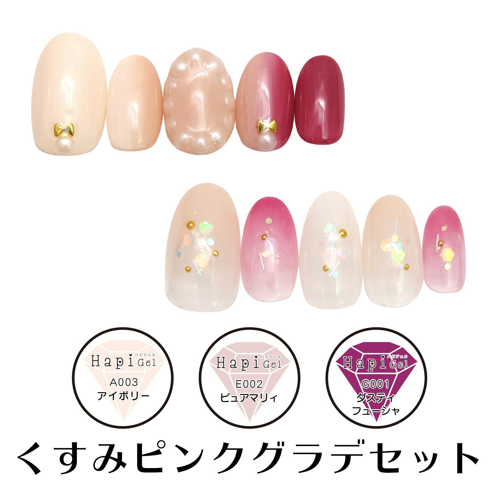 相談付！セルフネイルスターターキット☆ジェルネイルセット