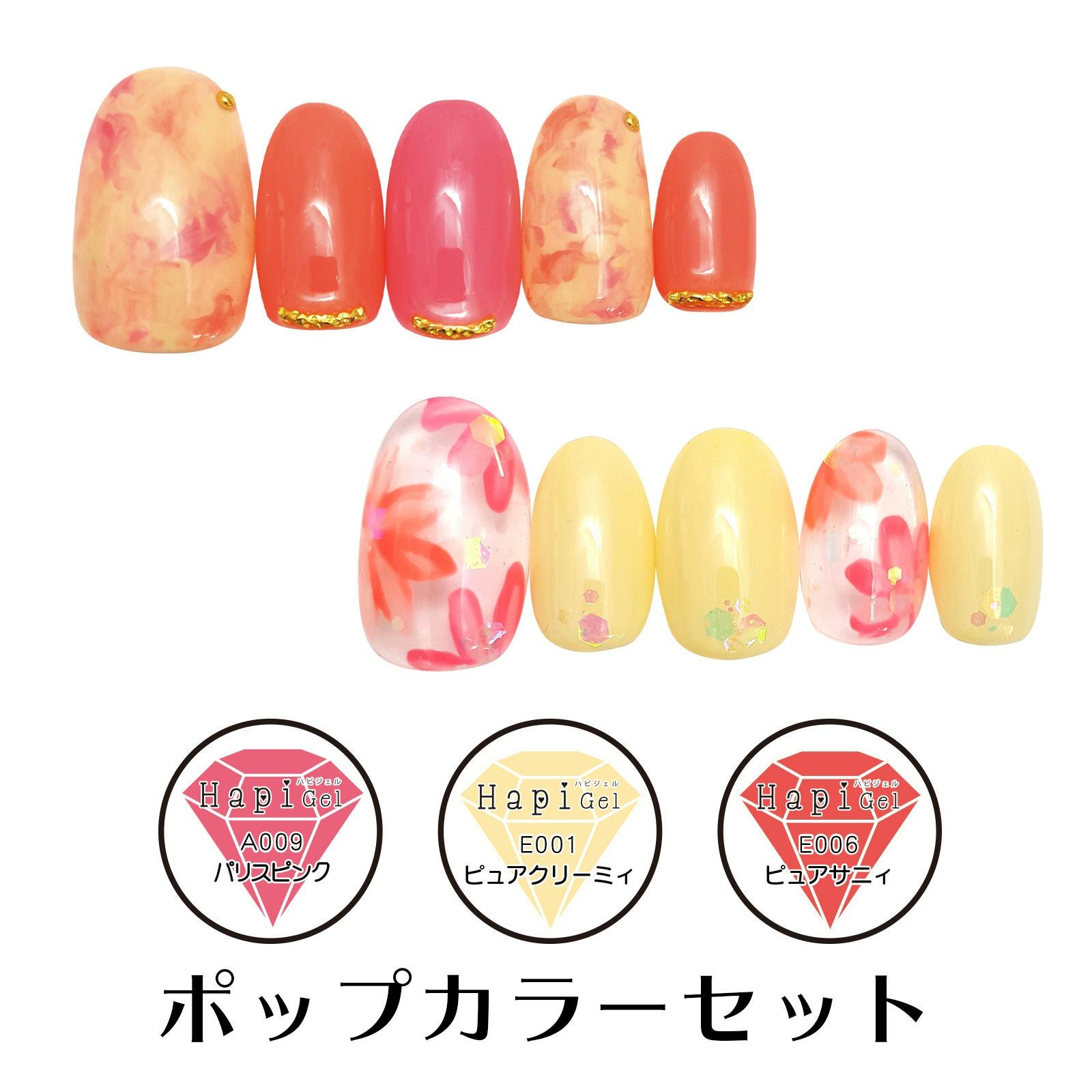 相談付！セルフネイルスターターキット☆ジェルネイルセット