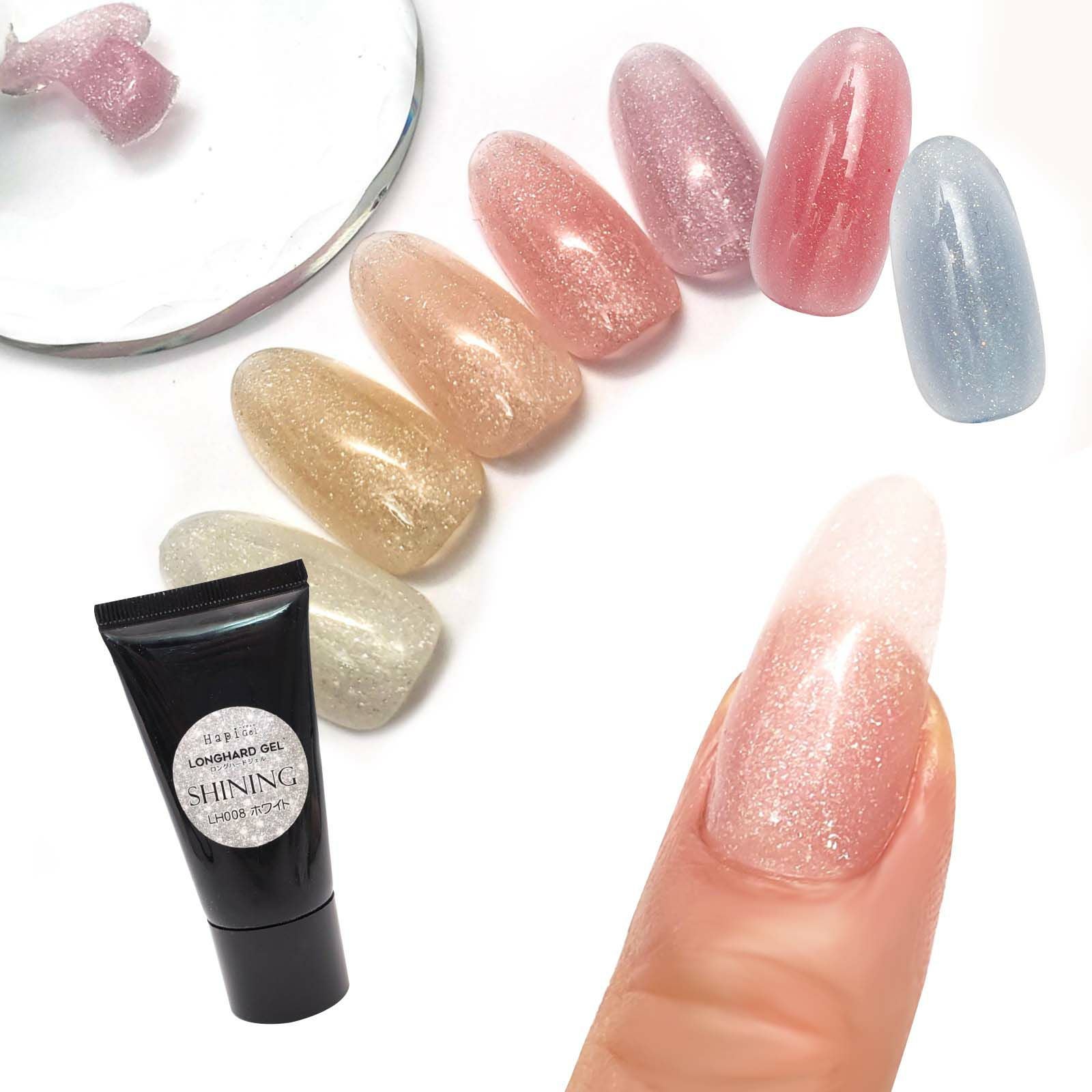 ロングハードジェル】シャイニングカラーシリーズ【全7色】[ハピジェル