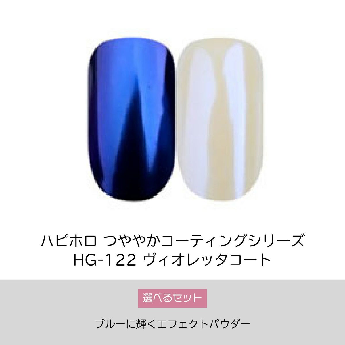 【あわちゃんねるセットvol.023】テキスト・お手本付！かき氷ネイルセット