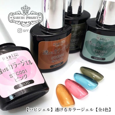 透けるカラージェル 透明カラージェル