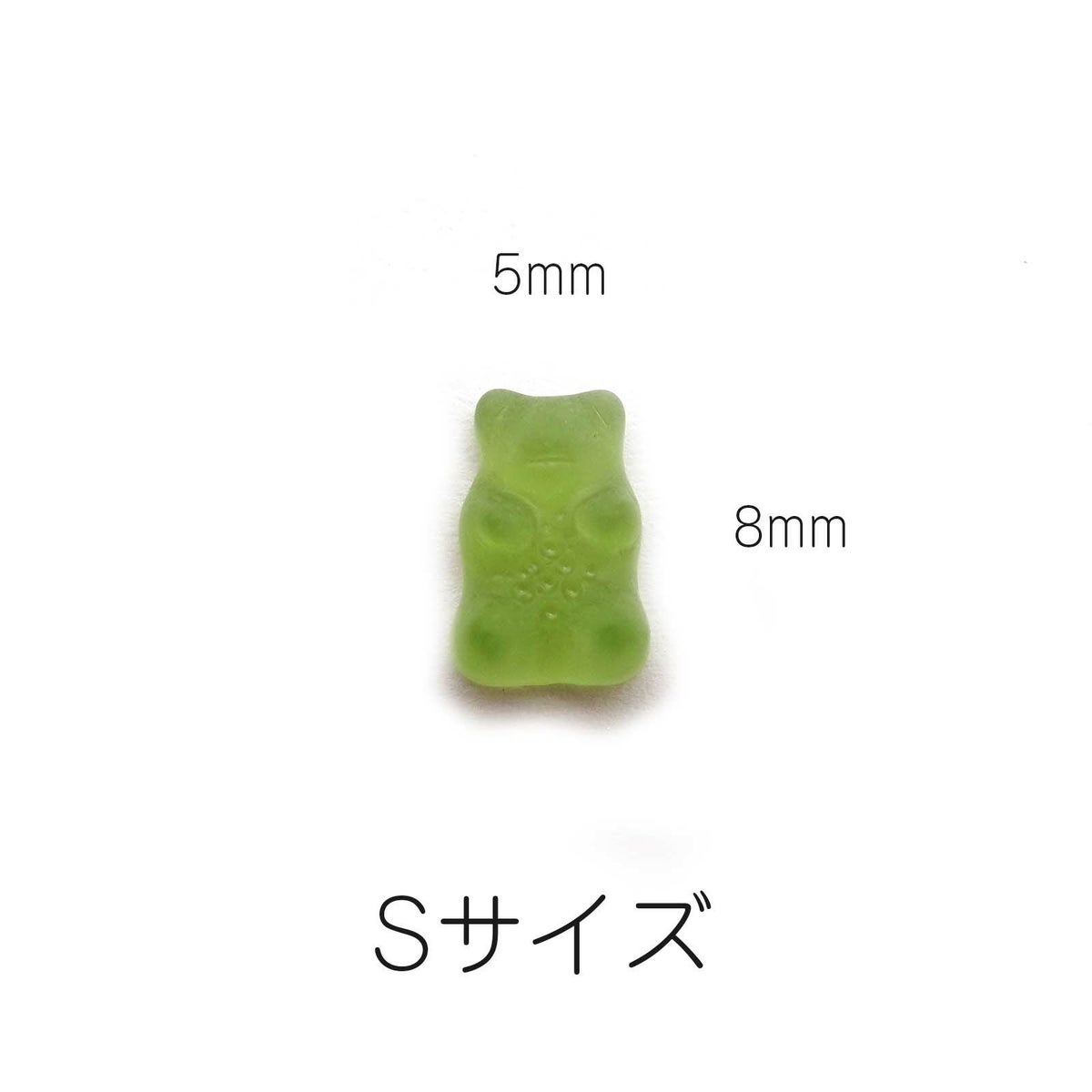 グミベアパーツ